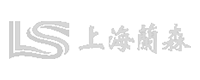 上海兰森国际物流有限公司